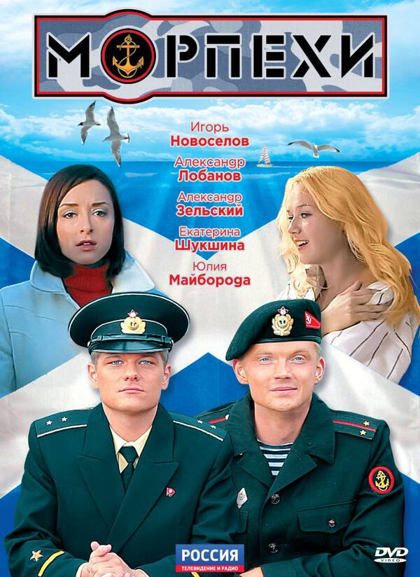 Постер сериала
